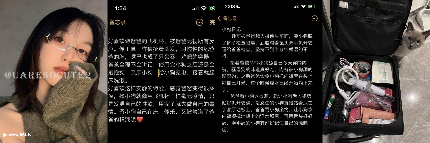 【自转】【ED2K】终极反差露脸女神！不做万人追淑女却要做金主的小母狗，被土豪爸爸圈养的可盐可甜气质美女uare私拍调教视图【62V＋137P/595MB/1配额】