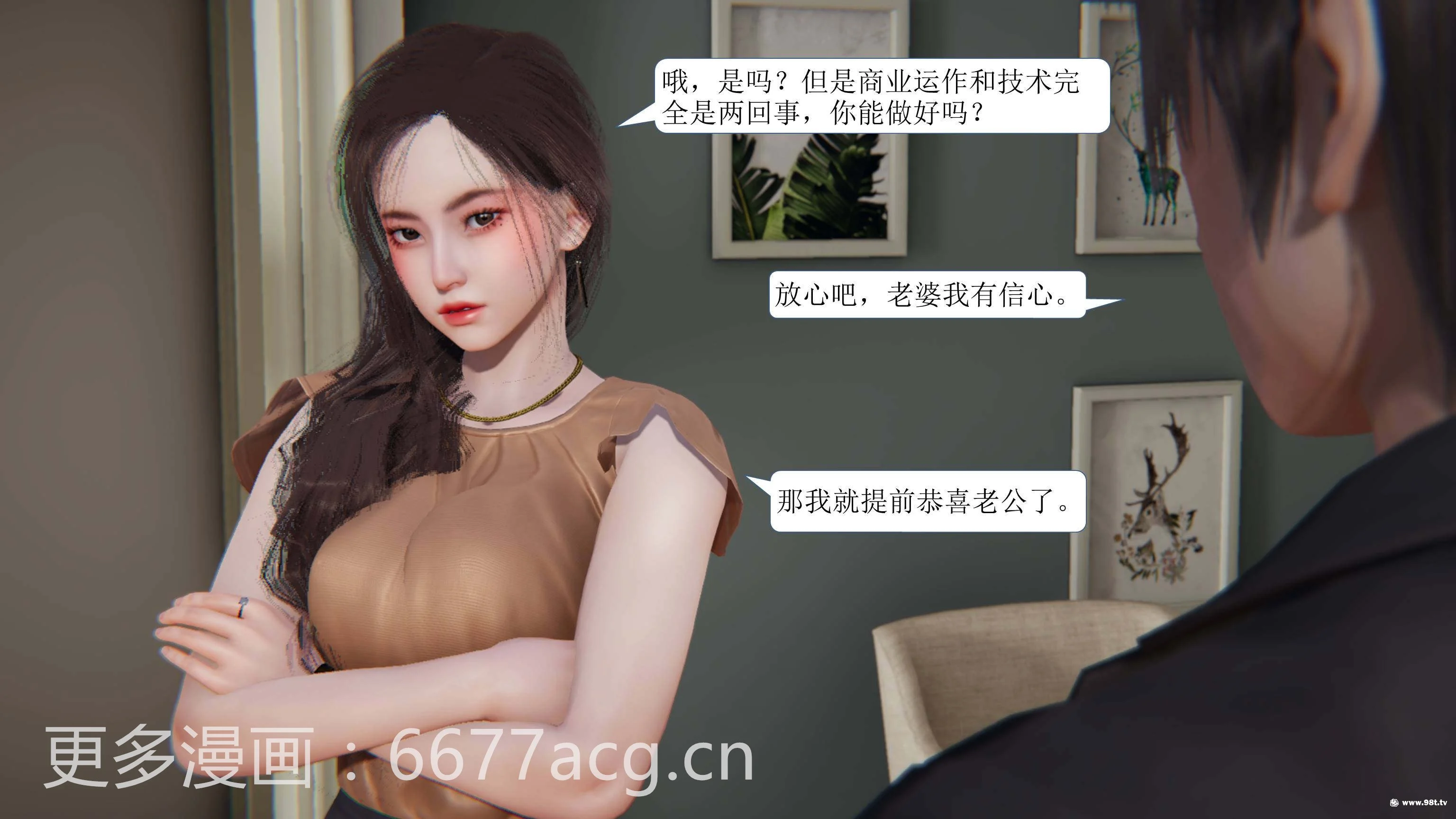 【老福整理】【115ED2K】【3D全彩/无修】一夜暴富01-14【2478P/1.24G】