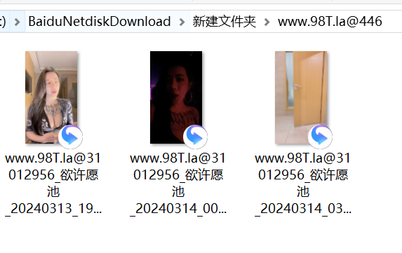 【自转】【115eD2k】♆【欲许愿池】巨乳网红夜店DJ~骚舞挑逗~道具跳蛋~爽死啦 【3V/2.52G/1配额】