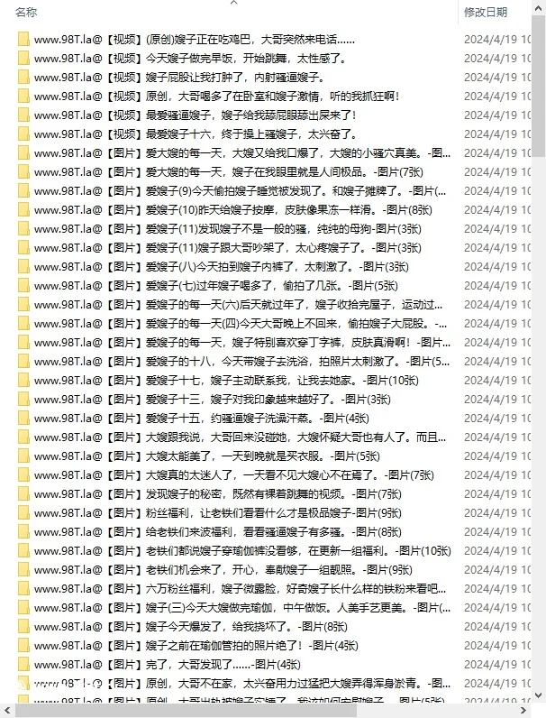 【自转】【115ed2k】 最爱极品嫂子 目前所有帖子 图文视频合集 【48v+167p/7.20G/1配额】