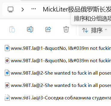 【整理】【115eD2k】最强口活！边吃冰棒边口交，冰火两重天爽死了！MickLiter极品气质女神，试衣间激情口交性爱暴力深喉，清纯脸私下里竟这么骚！最新超清合集【4.6g/20v/1配额】