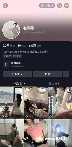 【自整理】【115+eD2k链接】重磅推荐！抖音有6万粉丝的小网红女神，超级无敌清纯，白皙粉嫩的皮肤 绝顶蜜臀，超大尺度自拍 和金主啪啪自拍被流出【140M/2v+69p】