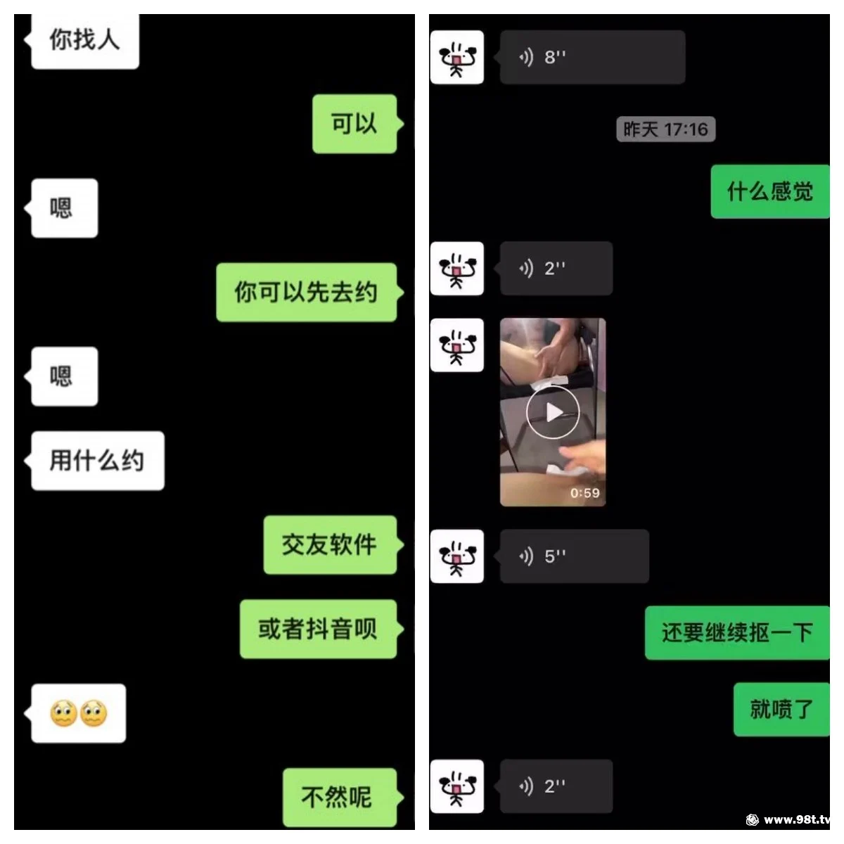 【自整理】【eD2k链接】大神旗下的小乖乖母狗❤️巨乳至臻享瘦，尤其钟爱眼镜妹，女上位摇的乳房如此巨荡，享受就完了！【490M/1v】