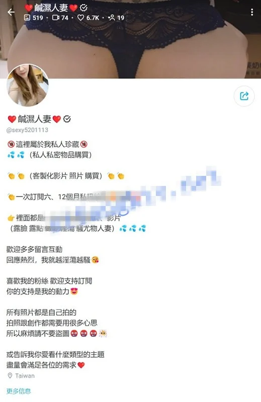 【自转】【eD2k链接】【onlyfans】湾湾人妻少妇【鹹濕人妻】孕期产后性爱口交自慰【2.40 GB/74V+516P/1配额】