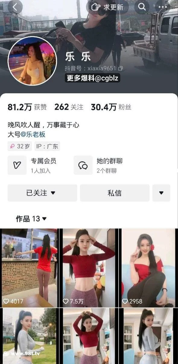 【自转】【ED2K】【抖音三十万粉丝极品网红 乐乐 颜值超高，各种自慰道具齐全，十足大骚逼一个】【8P+8V/614M/1配额】