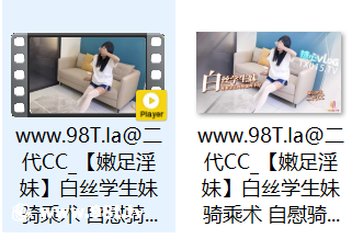 【自抓】【115eD2k】糖心VlogUp主 【二代cc】嫩足淫妹 白丝学生妹骑乘术 自慰骑乘长肉棒 骚叫不断【1V+1P/460M/1配额】