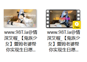 【自抓】【115eD2k】糖心VlogUp主 【情深叉喔】鬼族少女 蕾姆老婆帮你实现生日愿望 精液射满蕾姆骚穴【1V+1P/727M/1配额】