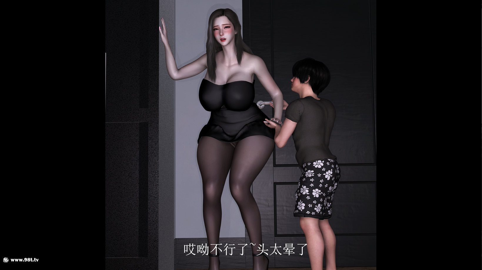 【AI增强/ED2K】国产3D.中文发声 醉酒的小姨【1V/2.53G/15分/4K60帧】