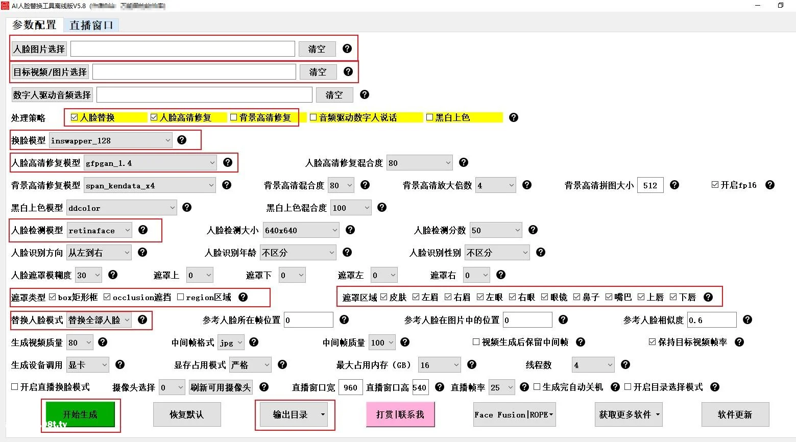 【整理】【115eD2k】无水印精选换脸2K素材图第04季 让[她]脱衣给你看【附：关于换脸软件使用和答疑】【718MB/3套300P/1配额】