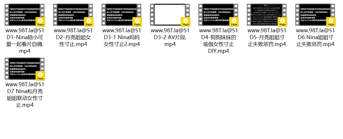 【整理】【百度盘】TuTuTugirls(NINA)S1系列（1-7）【7.95g/8V】