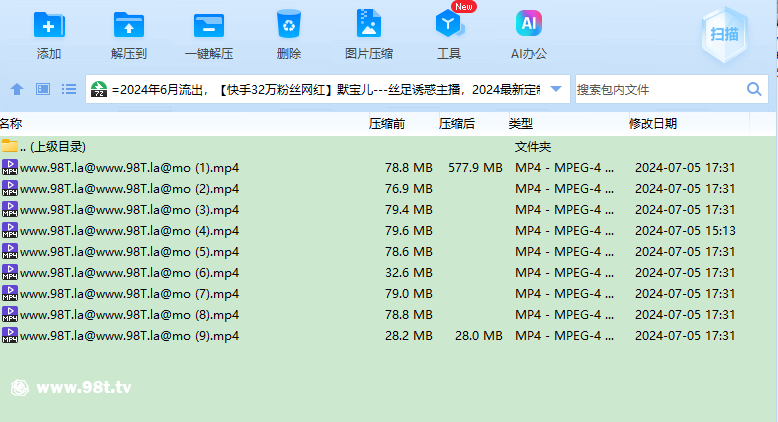 【自转】【ED2K】 2024年6月流出，【快手32万粉丝网红】默宝儿—丝足诱惑主播，2024最新定制漏点长视频9V【9V/0.6G/1配额】