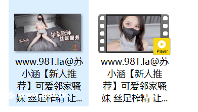 【自抓】【115eD2k】糖心VlogUp主【苏小涵】新人推荐 可爱邻家骚妹 丝足榨精 让妹妹穿着沾满精液的丝袜去逛街【1V+1P/297M/1配额】