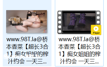 【自抓】【115eD2k】糖心VlogUp主【桥本香菜】超长3合1 痴女姐姐的榨汁约会 一天三次榨干你所有精液【1V+1P/0.98G/1配额】