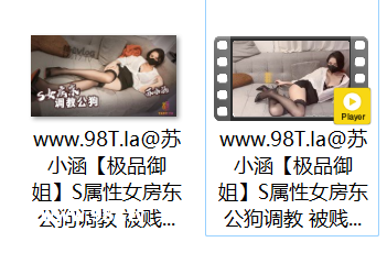 【自抓】【115eD2k】糖心VlogUp主【苏小涵】极品御姐 S属性女房东公狗调教 被贱狗鸡吧内射中出【1V+1P/595M/1配额】