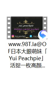 【自转】【115eD2k】OF日本大眼萌妹「Yui Peachpie」活捉一枚高颜值巨乳女蜘蛛侠强行绑缚暴力中出【1V/482MB】