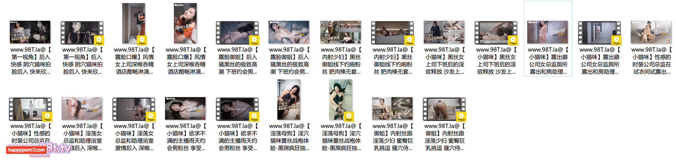 【整理】【115eD2k】【源码抓取】糖心VlogUp主【Veronica小猫咪】全集️极品九头身白皙御姐️【截至8.4】【11V+11P/1.97G/1配额】