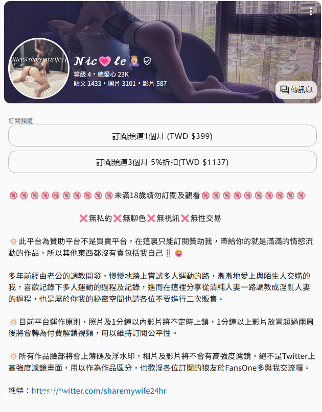 【自整理】【115ED2k】【压缩包】能让我存档的那些精品资源第二百零八期——外站博主 20【200V /104GB】（yoursice、yourskin）