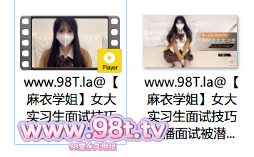 【自抓】【115eD2k】糖心VlogUp主【小敏儿】麻衣学姐 女大实习生面试技巧 主播面试被潜规则中出 老板人家的嫩穴被你操的好爽啊【1V+1P/344M/1配额】