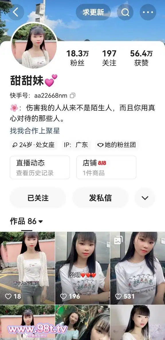 【自转】【eD2k链接】2024年，【快手泄密】18万粉丝小网红，【 甜甜妹】，美乳极品身材嫩妹 啪啪做爱+自慰【125M/8v+1p/1配额】