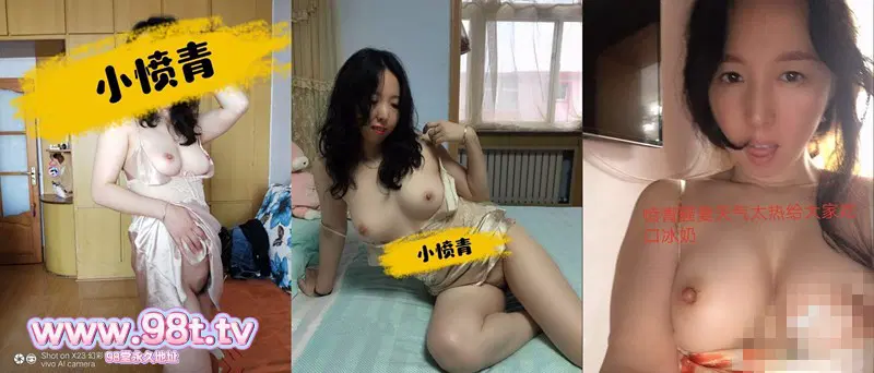 【自转】【eD2k链接】️️人妻熟女控必备！天生妖娆风骚脸淫荡骚妻【小愤青】露脸性爱自拍视图集，大白天街边车震居家各种啪啪相当反差【2120M/11v/11配额】