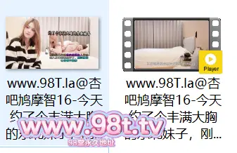 【自抓】【115eD2k】杏吧Up主【鸠摩智】杏吧鸠摩智16-今天约了个丰满大胸的东北妹子，刚做没几天还很抗拒陌生人碰她，插入身体后就放开了，展示骚样让哥哥不要停【1V+1P/620M/1配额】