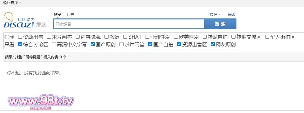 【自转】【115ed2k】【截止8.24】【精品SM】母畜调教大师DOM「司命绳君」全量推特资源 暴力鞭打绳缚悬吊母犬养成户外露出【58V+228P/447M/1配额】