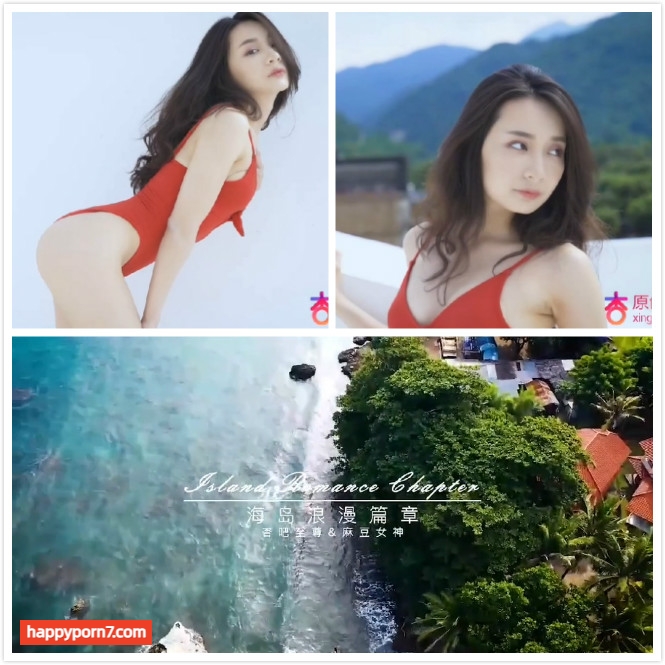 麻豆X杏吧 空降女優 海島浪漫篇章