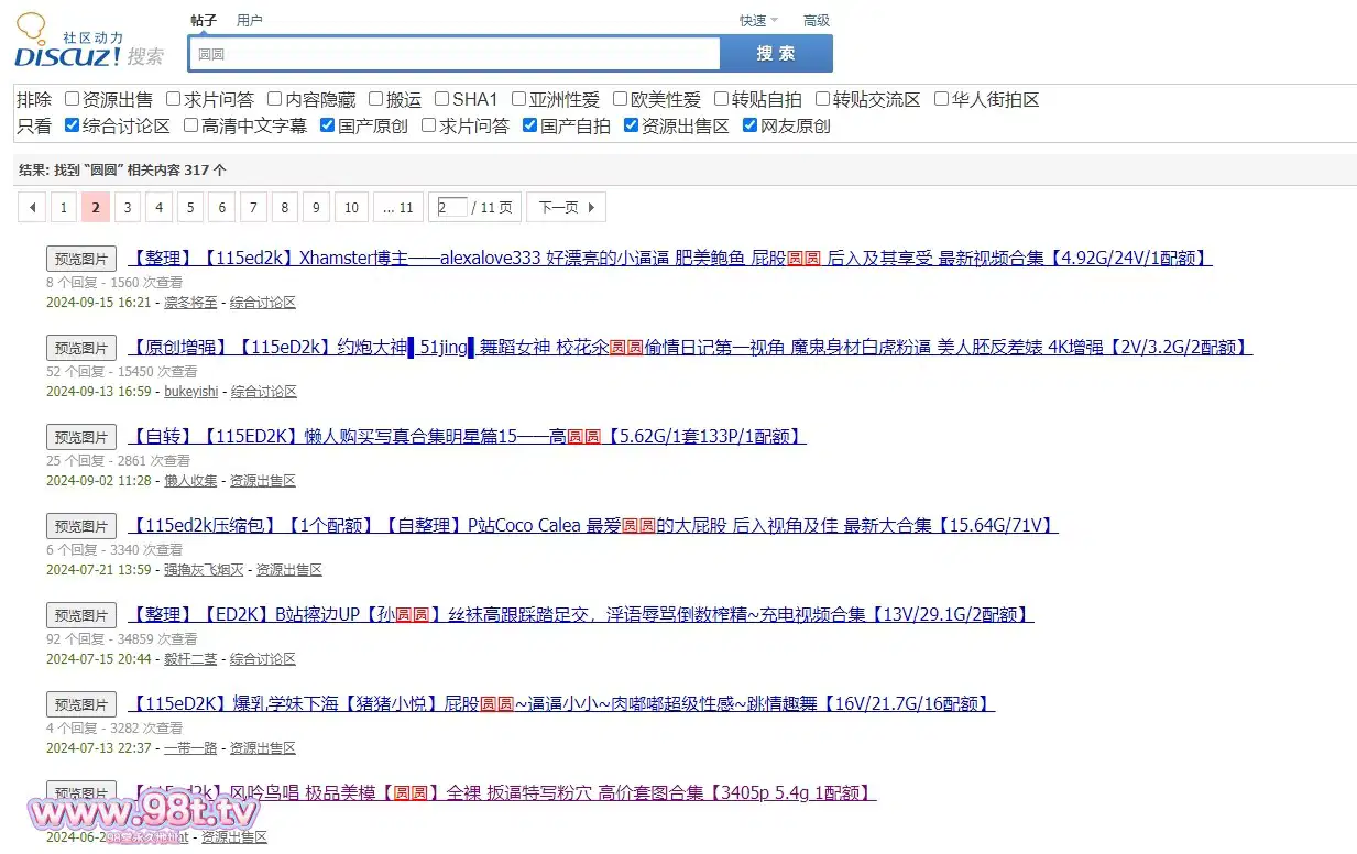 【自转】【115ed2k】【无水印】极品模特【圆圆】大尺度私拍原档无水套图 笑容甜美 摄影师掰B特写【262P/2.3G/1配额】