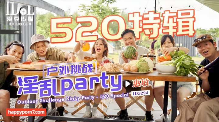 ID-5294 520特辑 户外挑战淫乱party