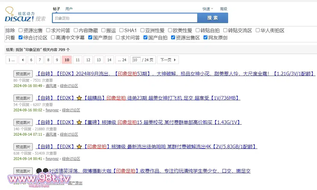 【自转】【115ed2k】2024年9月流出，【印象足拍57】，牙套学生妹，大尺度啪啪，这穴真是粉，还无毛，还能无套，爽了【1V/477M】