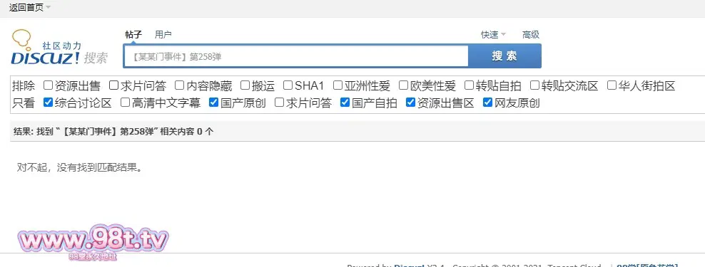 【自转】【115ed2k】【某某门事件】第258弹 拜登儿子️亨特拜登️iCloud密码遭黑客攻破云端数据泄漏，诸多性爱视频流出！没想到吊还挺长挺大【6V+11P/831M/1配额】