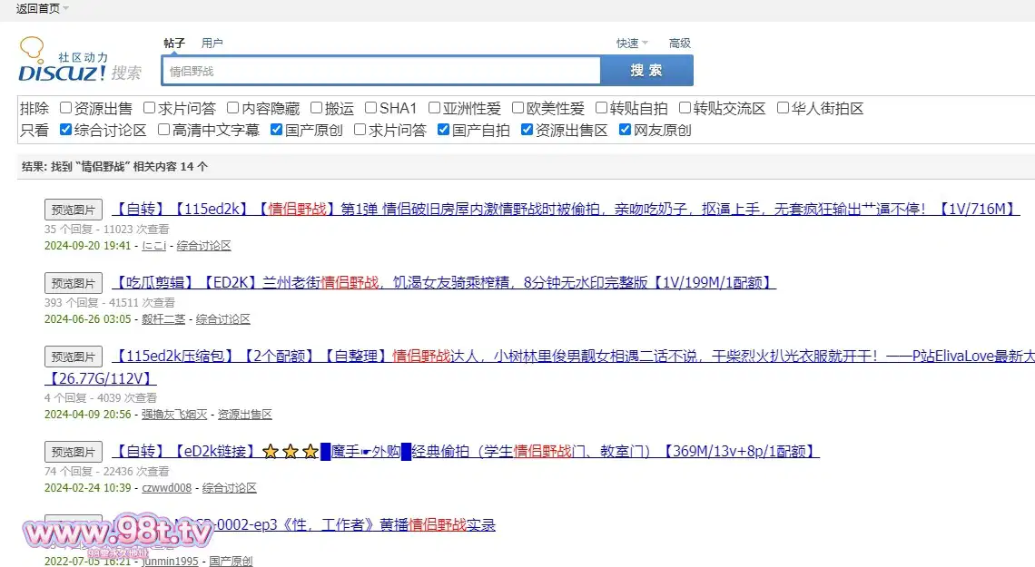 【自转】【115ed2k】【情侣野战】第2弹 泰国小情侣树下阳光太大打着伞艹逼做爱，男的小帅女的清纯，激情十足！【1V/166M】