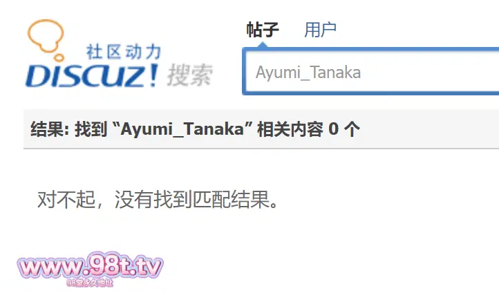 【自转】【ED2K】Ayumi_Tanaka202024-08-08【1V/2.9G】