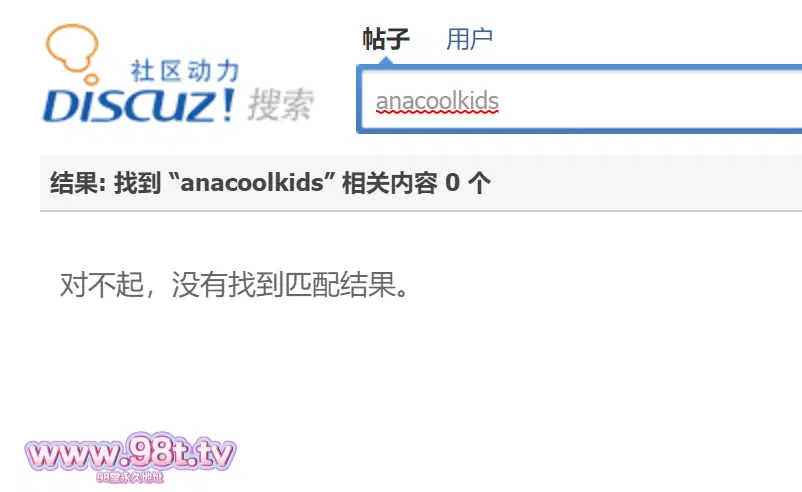 【自转】【ED2K】onlyfans-anacoolkids【2V/840MB/2配额】