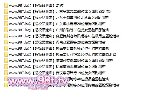 【自转】【迅雷云盘】️价值几百块的某房近期情侣泄密资源集锦️412套高质量泄密资源大合集②各种反差校花女神【1337V+4217P/19G】