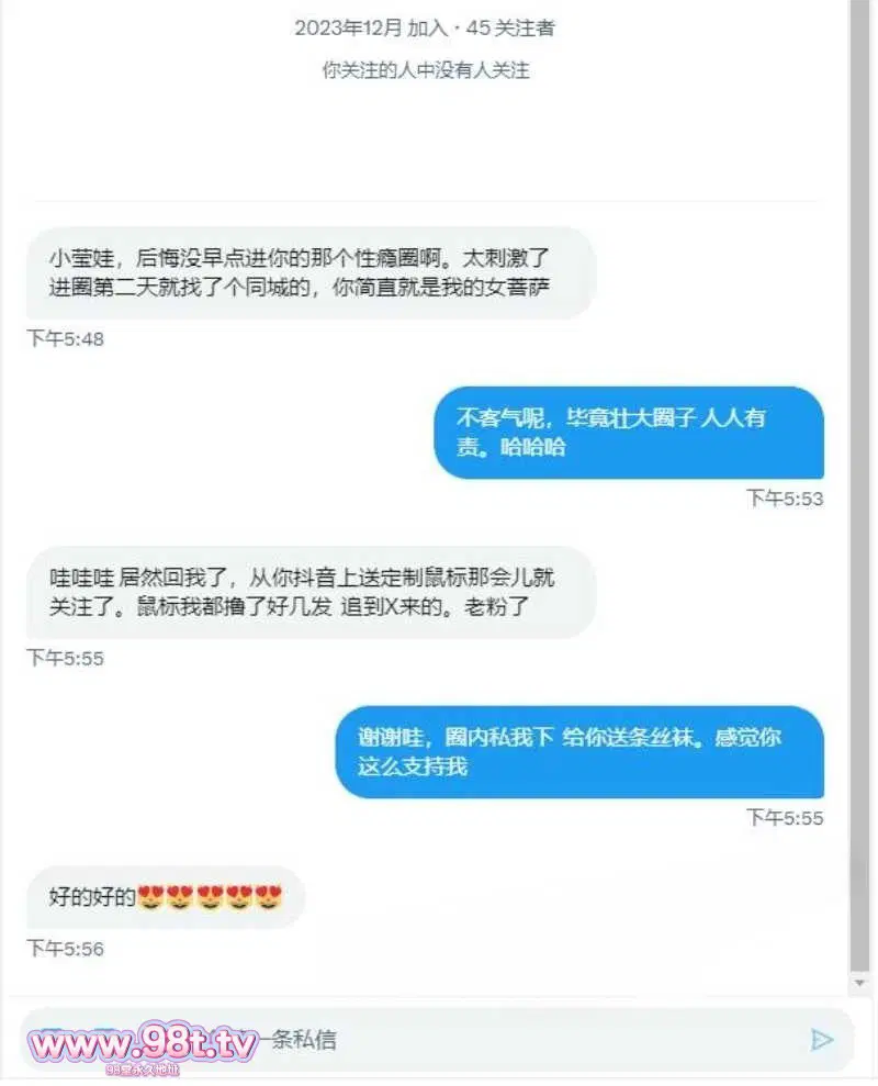 【自转】【115ed2k】️极品反差婊️抖音百万粉丝网红宝妈【小莹子是汤圆妈】线下约炮粉丝！【1V+11P/261M/1配额】