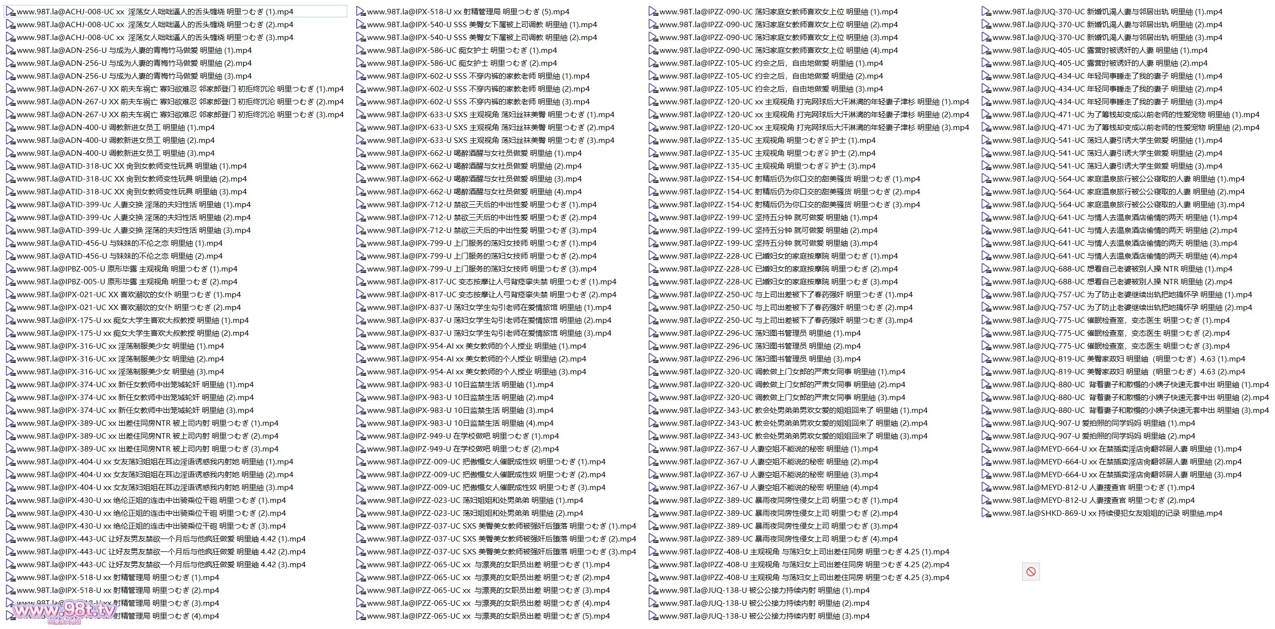 【整理】【115ED2K】明里紬 出道至今 无码破解 肉戏片段整理剪辑