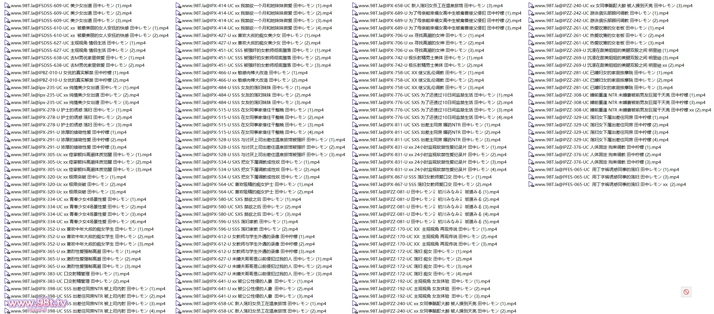 【整理】【115ED2K】田中柠檬 枫哥 无码破解 肉戏片段整理剪辑集 【151V/201G/151配额】