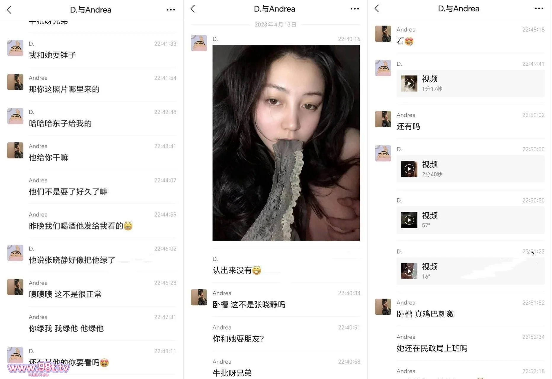 【自转】【115ed2k】【某某门事件】第321弹 河北邢台民政局女职员️张晓静️约炮被发现后视频曝光！【1V+16P/116M/1配额】