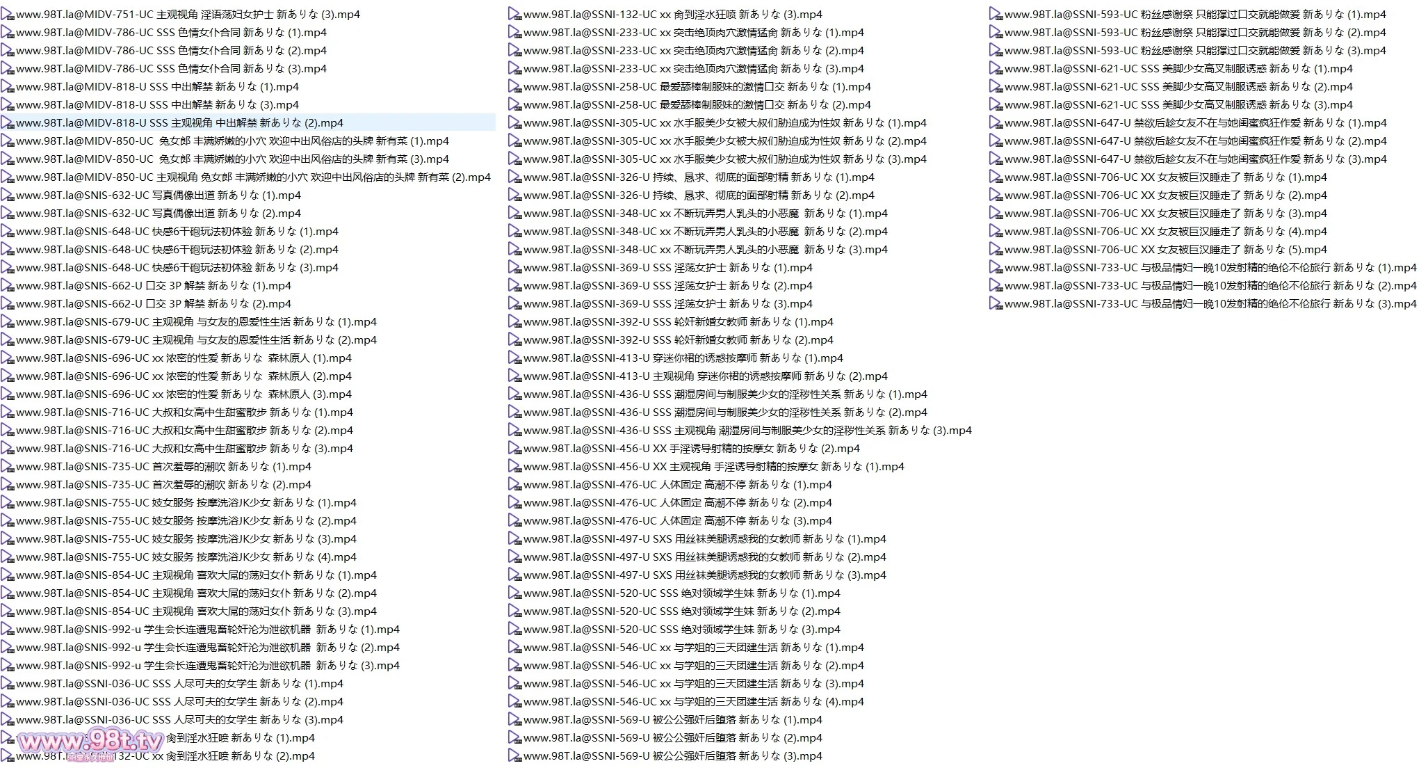 【整理】【115ED2K】新有菜 腿腿 无码破解 肉戏片段整理剪辑集 【185V/200G/185配额】