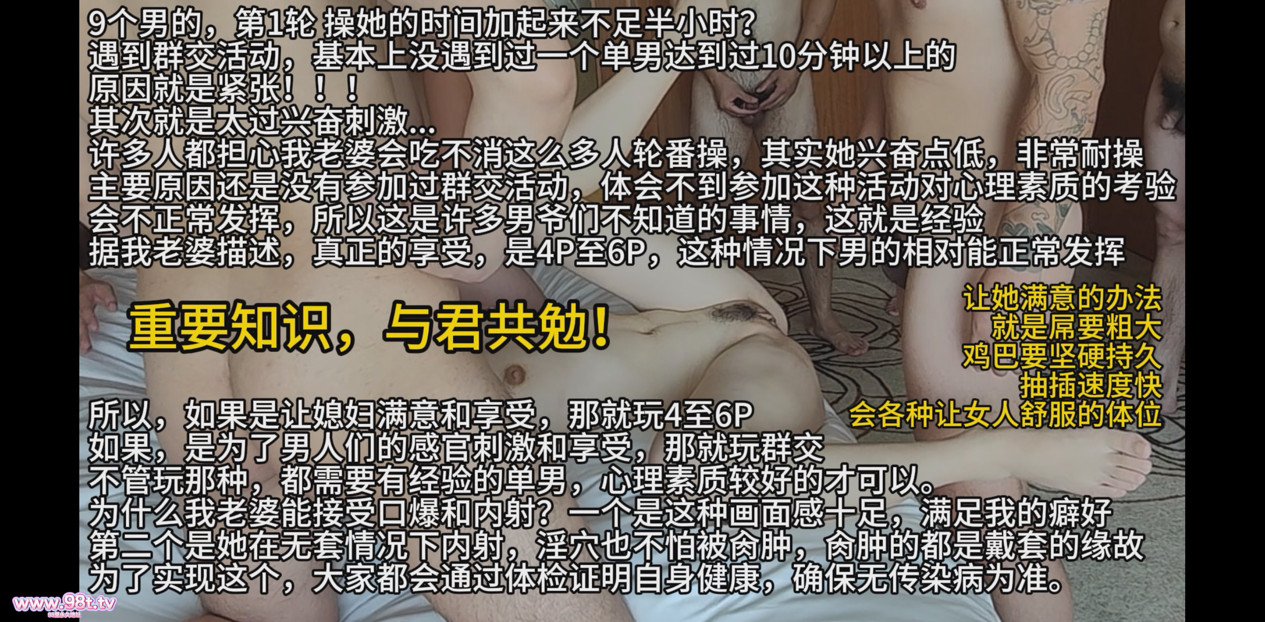 【自转】【115eD2K】国产超顶级淫妻 群P巅峰人数达10P！【淫妻小鑫】最全合集【53V+41P/30.3G/2配额】