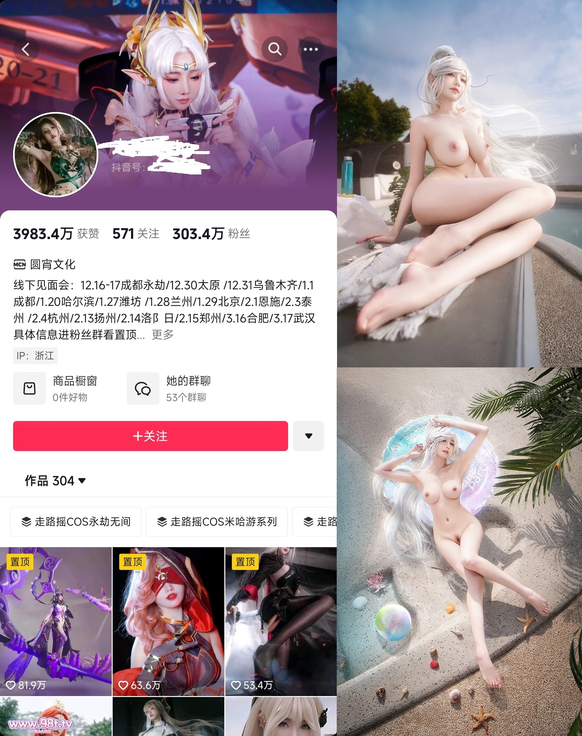 【自转】【115eD2k】超高质量抖音百万级网红走路摇zly AI反差脱衣 【51.2m/27p+5v/1配额】