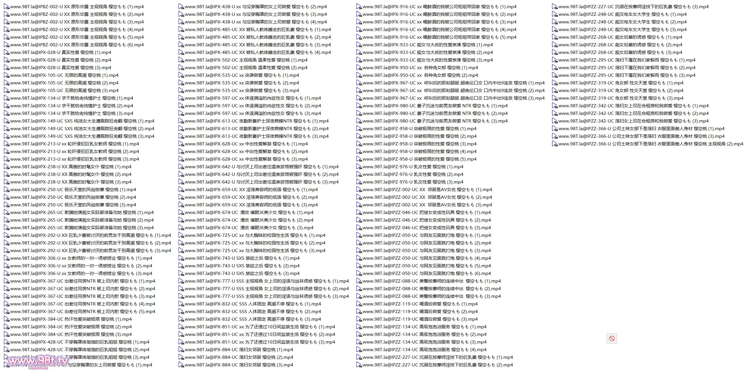 【整理】【115ED2K】樱空桃 无码破解 肉戏片段整理剪辑集 【163V/173G/163配额】