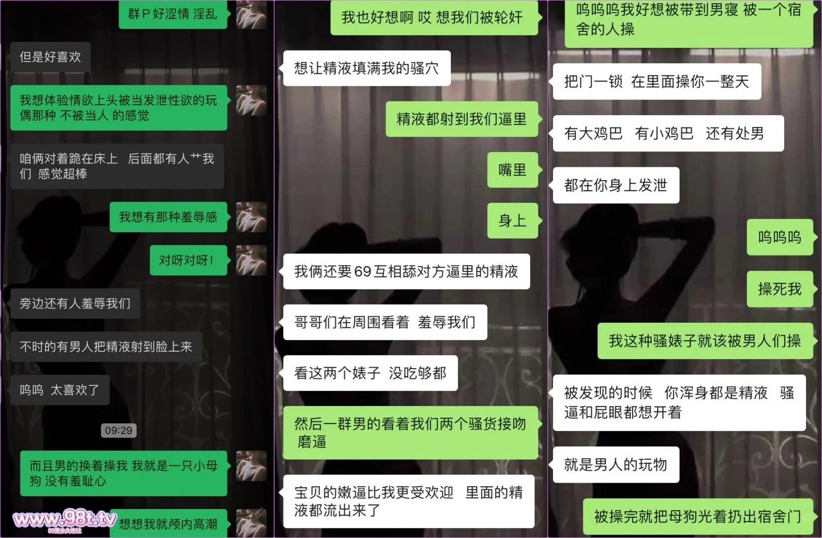 【自转】【115ed2k】极品酥胸大三学妹【Jvressee】被金主爸爸包养爆操，这么紧致的逼逼爸爸们喜欢吗 会不会感觉很舒服很爽 被爸爸填满了【107V+288P/1.26G/1配额】