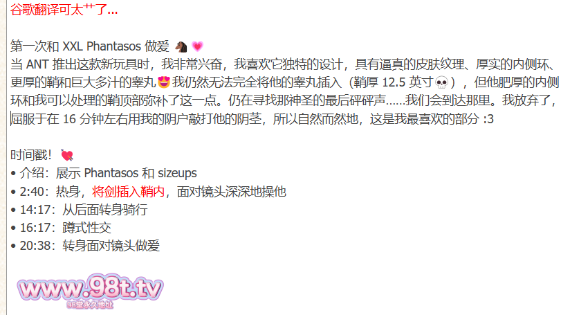 【自转】【ed2k】巨型恶龙，实力诠释如何从小穴顶到胃！！__lilijunex_fansly20240803【556MB/1V】