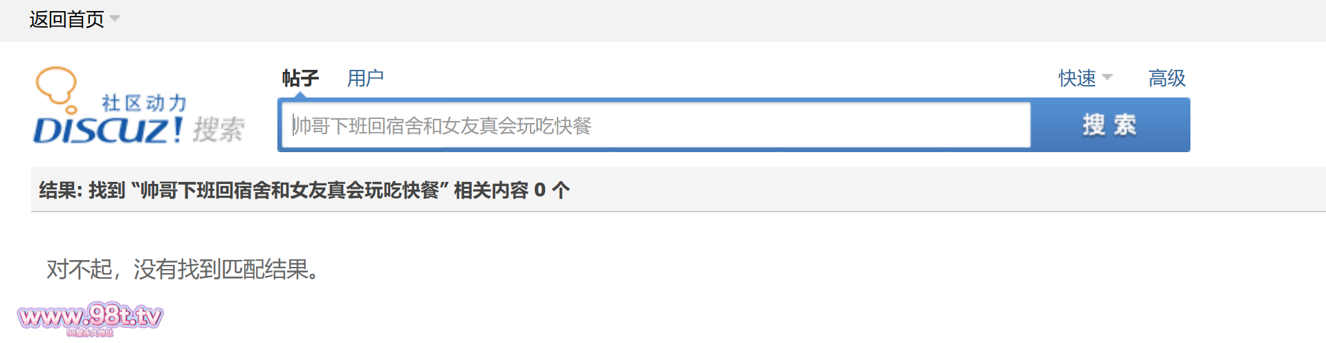 【自转】【115eD2k】2024新流出️黑客破解家庭网络摄像头偷拍️帅哥下班回宿舍和女友真会玩吃快餐毒龙舔菊花啪啪啪【324MB/1V】