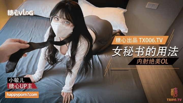 颜值白虎福利姬小敏儿合集1.10