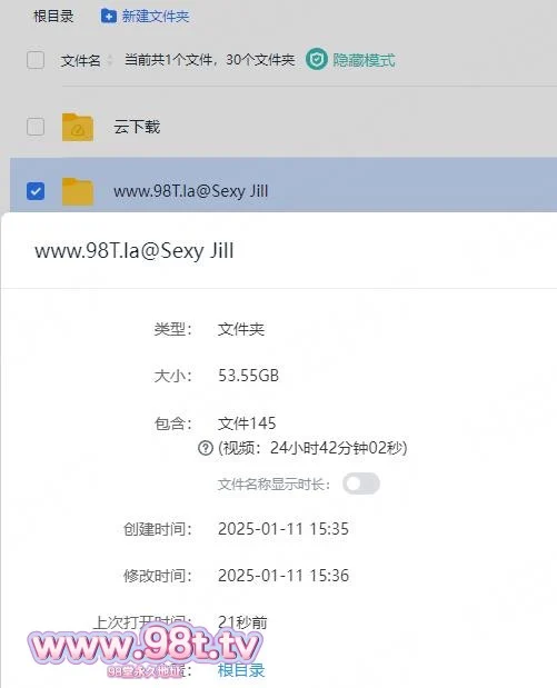 【整理】【ED2K链接】Sexy Jill 印度夫妻 性感的吉尔 异域风情 浓浓的咖喱风【53.55G/145V/145配额】