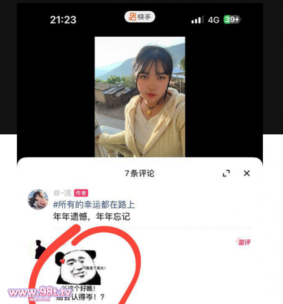 【自转】【eD2k链接】云南红河绿春县破瓦村哈尼族新婚人妻 张z芬 大婚前夜惨遭曝光 打死她老公也想不到这女人是个爱吃精液的母狗吧【177MB/1v】