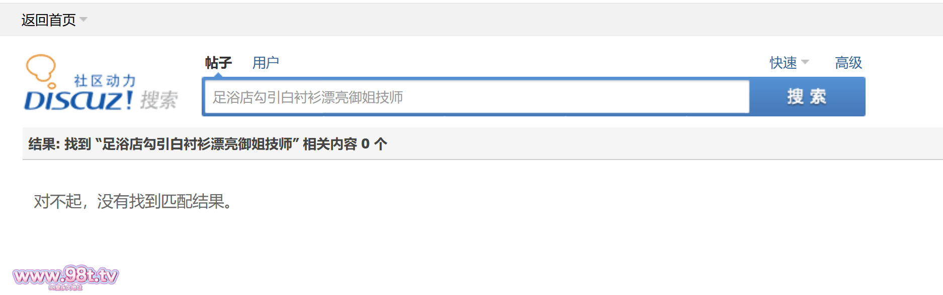 【自转】【115eD2k】足浴店勾引白衬衫漂亮御姐技师 是我给你按 门都没有 在店里后入 出来玩的就是刺激【166MB/1V】